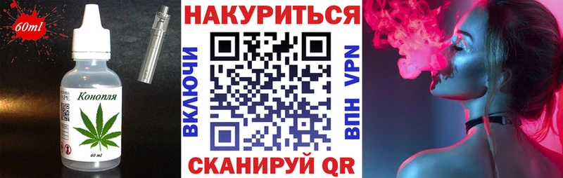 Купить  Будённовск  Печенье с ТГК марихуана 