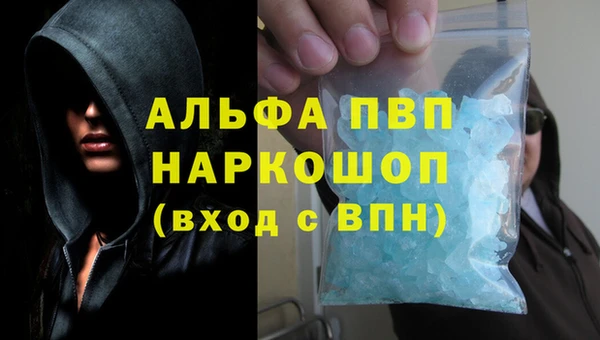 героин Зерноград