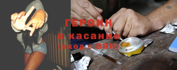 героин Зерноград