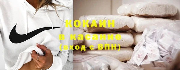 бутират Заволжье