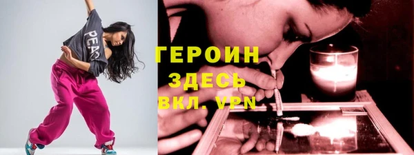 МДМА Зеленодольск