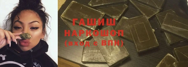 МДМА Зеленодольск