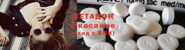 наркотики Зеленокумск