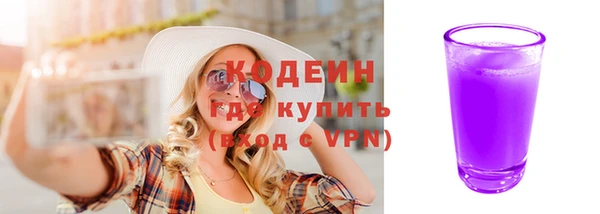 наркотики Зеленокумск