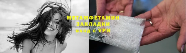 МДМА Зеленодольск