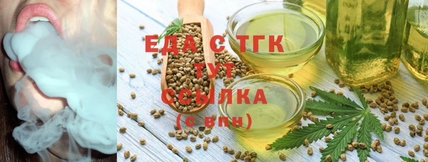 бутират Заволжье