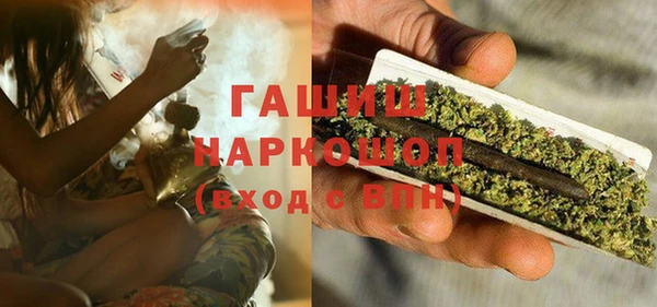 наркотики Зеленокумск