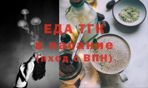 МДМА Зеленодольск