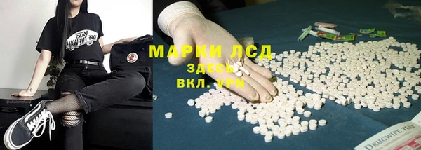 марихуана Заволжск