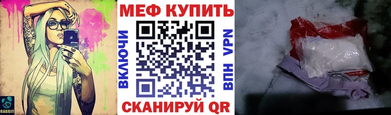 Купить закладки  Будённовск  Меф 4 MMC 